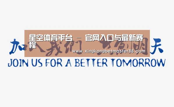 加入我们(图1)