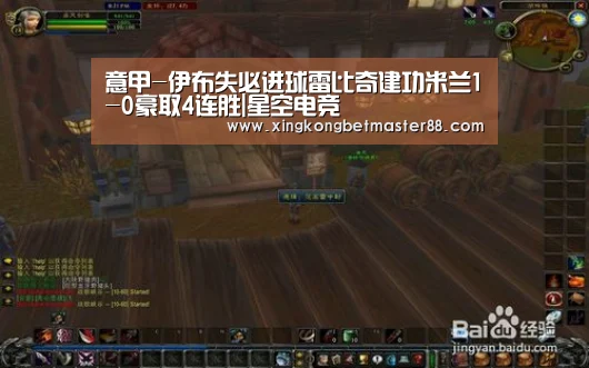 意甲-伊布失必进球雷比奇建功米兰1-0豪取4连胜|星空电竞(图1) 星空下载
