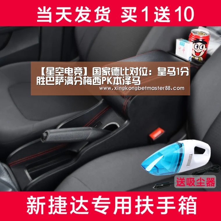 【星空电竞】国家德比对位:皇马1分胜巴萨满分梅西PK本泽马(图2) 星空下载