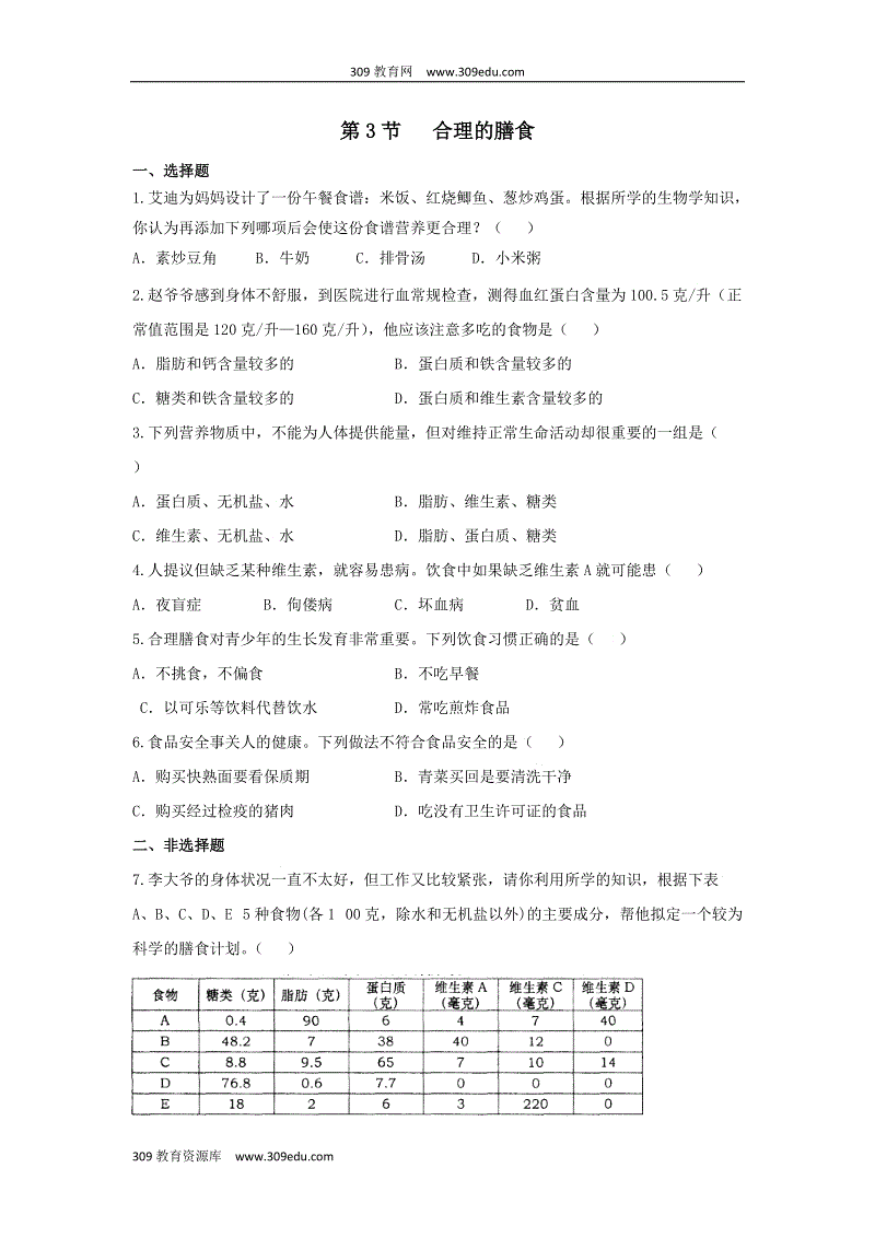 多国主播对抗!虎牙独播首届亚洲主播电竞节“星空电竞”(图1) 星空官网