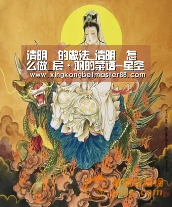 清明粄的做法_清明粄怎么做_宸·羽的菜谱-星空下载(图4) 星空电竞