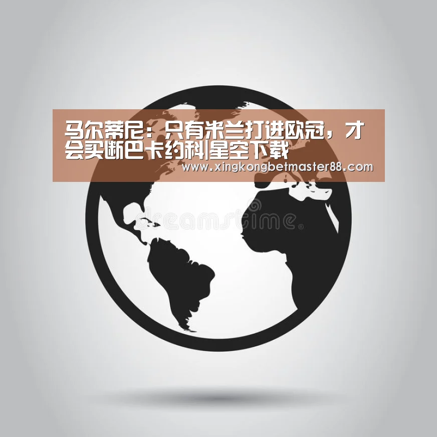 星空电竞