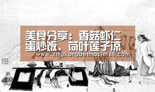 星空竞猜