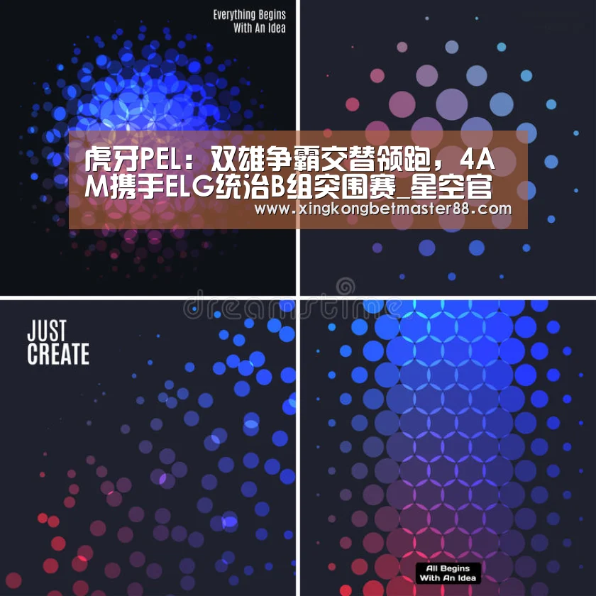 星空官网