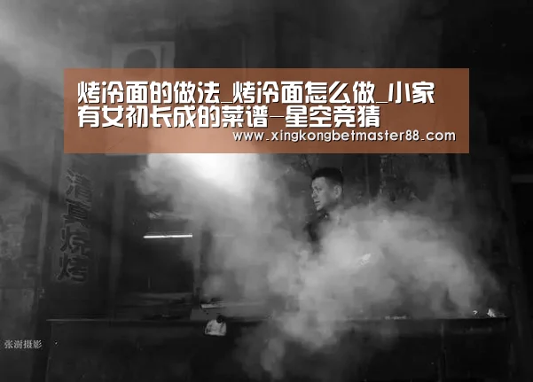 星空下载
