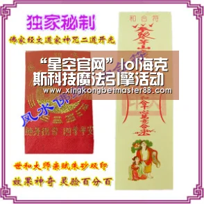 “星空官网”lol海克斯科技魔法引擎活动地址 怎么领取永久皮肤(图4) 星空电竞