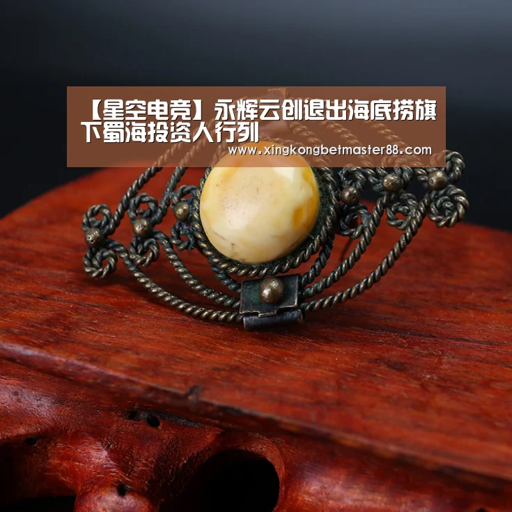 星空官网