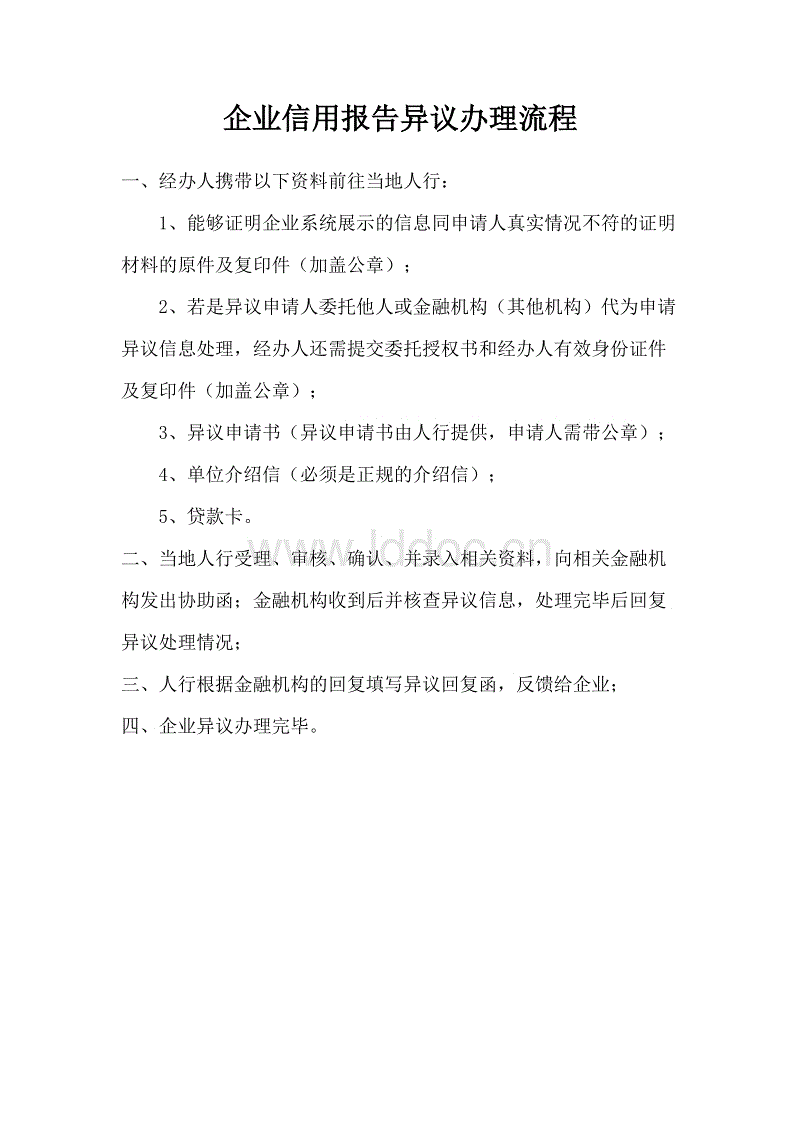 星空下载