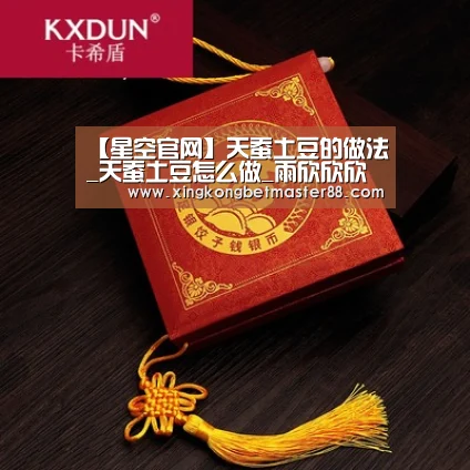 星空下载