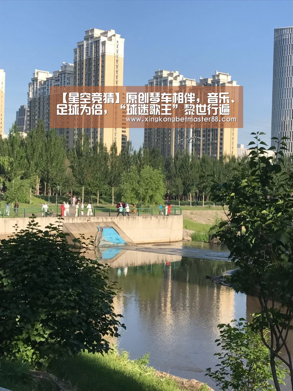 星空官网