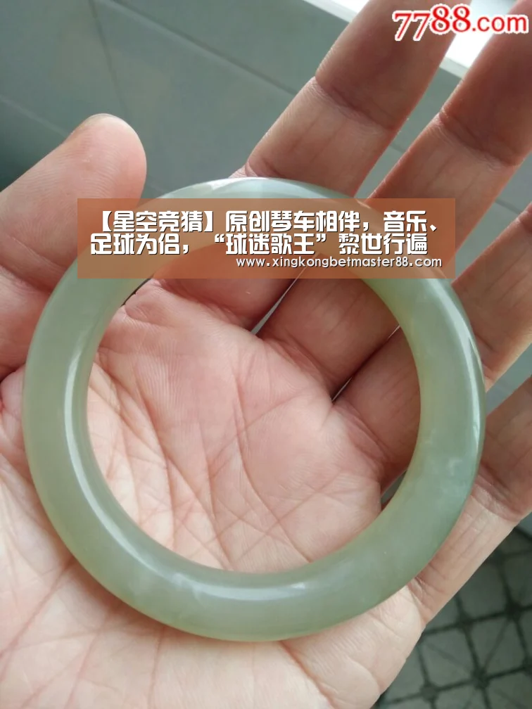 星空竞猜