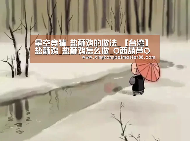 星空电竞